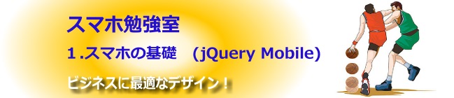 jQuery