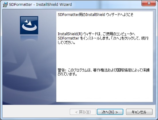 らずべりー