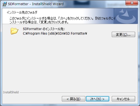 らずべりー