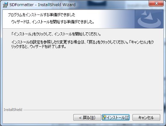 らずべりー
