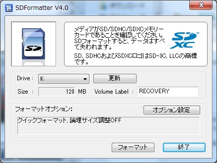 らずべりー
