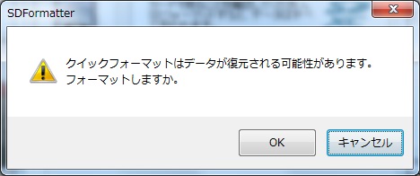 らずべりー