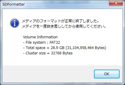 らずべりー