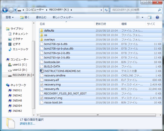 らずべりー