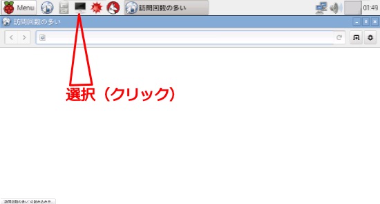 らずべりー