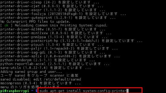 らずべりー