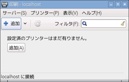 らずべりー