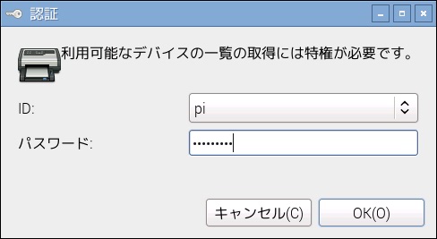らずべりー