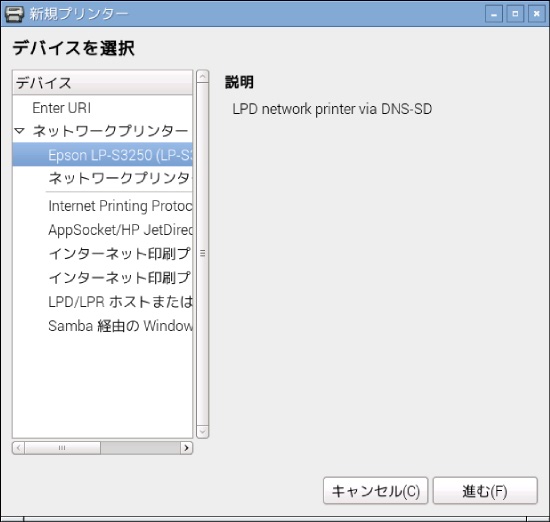 らずべりー