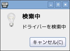 らずべりー