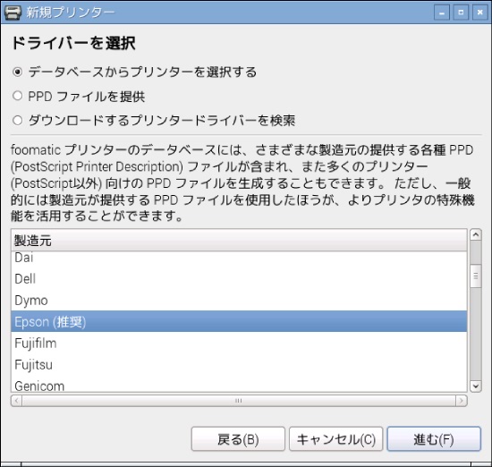 らずべりー