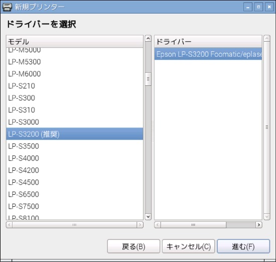 らずべりー