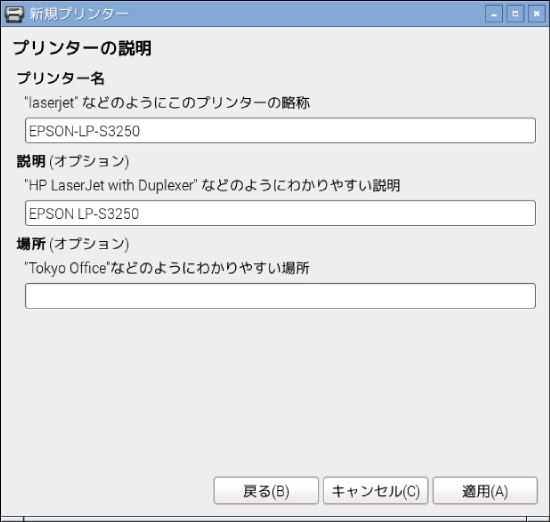 らずべりー