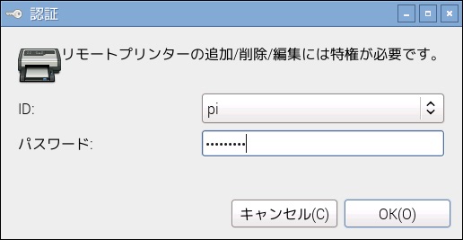 らずべりー