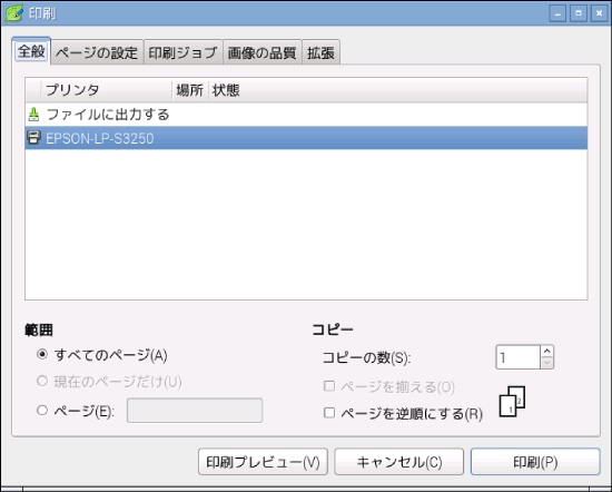 らずべりー
