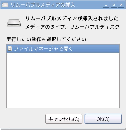 らずべりー