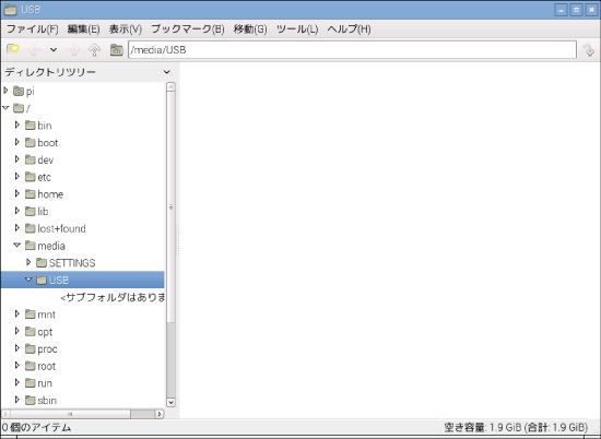 らずべりー