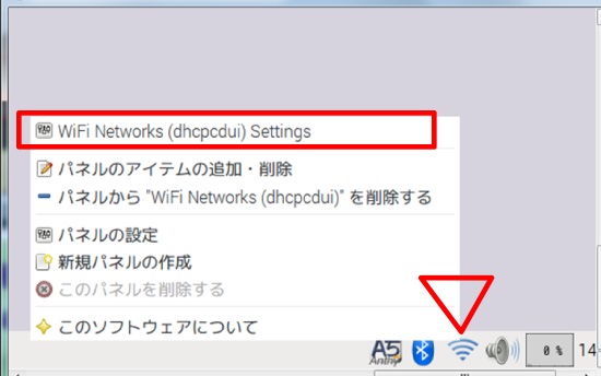 らずべりー