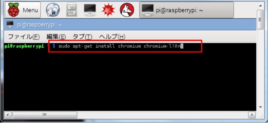 らずべりー