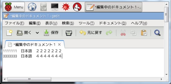 らずべりー