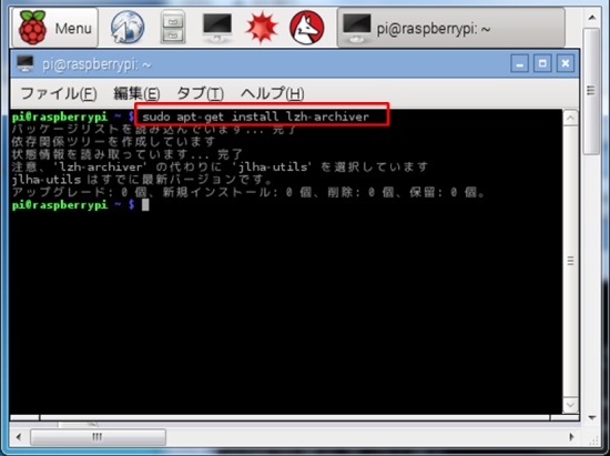 らずべりー