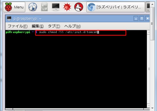 らずべりー