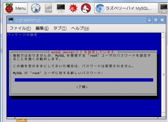 らずべりー