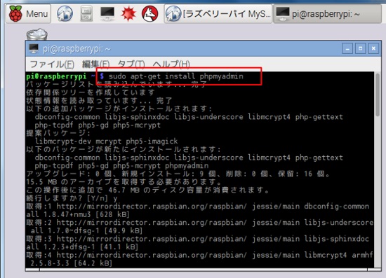 らずべりー