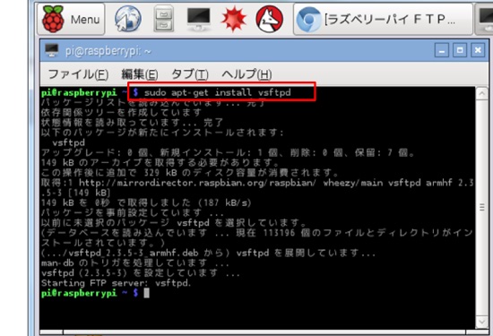 らずべりー
