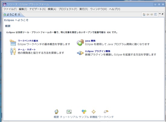 らずべりー