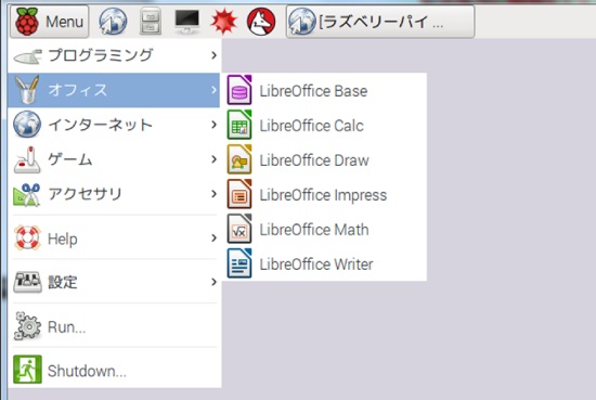 らずべりー
