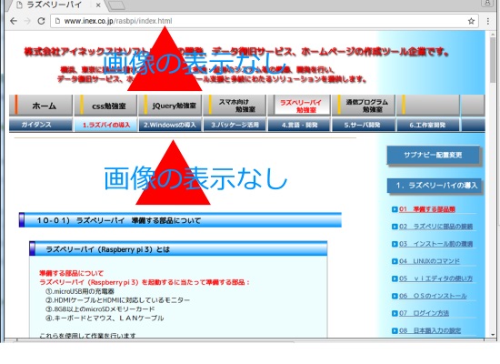 らずべりー