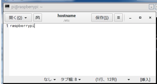 らずべりー