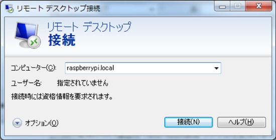 らずべりー
