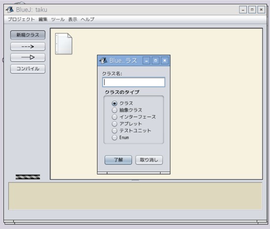 らずべりー