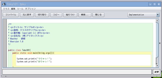 らずべりー