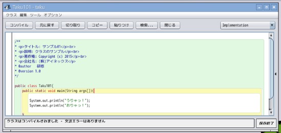 らずべりー