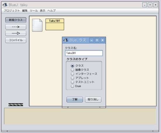 らずべりー