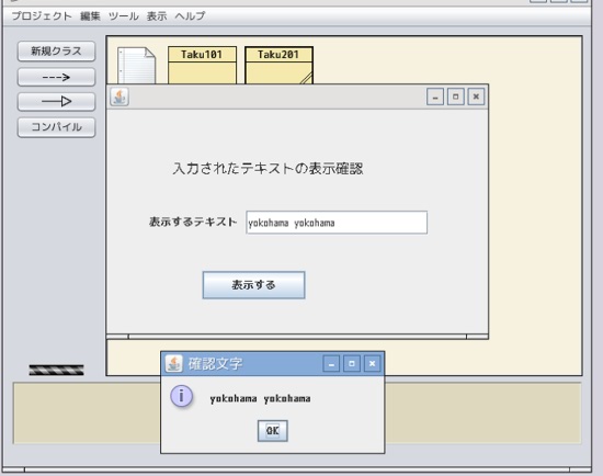 らずべりー