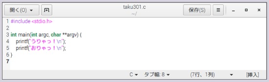 らずべりー