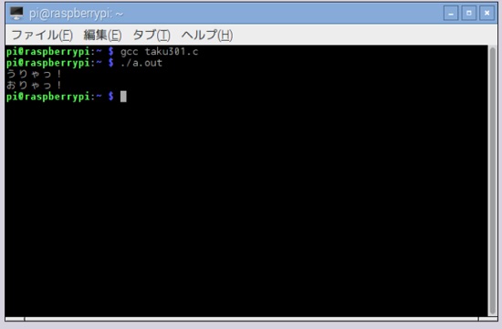 らずべりー