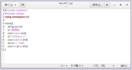 らずべりー