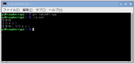 らずべりー