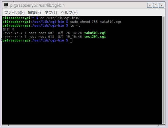 らずべりー