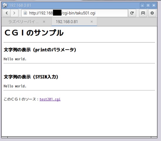 らずべりー