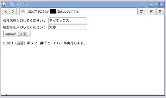 らずべりー