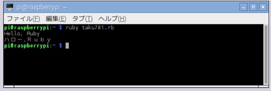 らずべりー