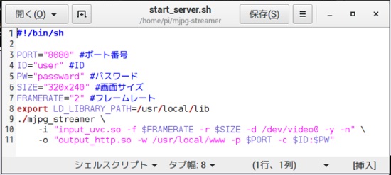 らずべりー
