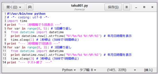 らずべりー