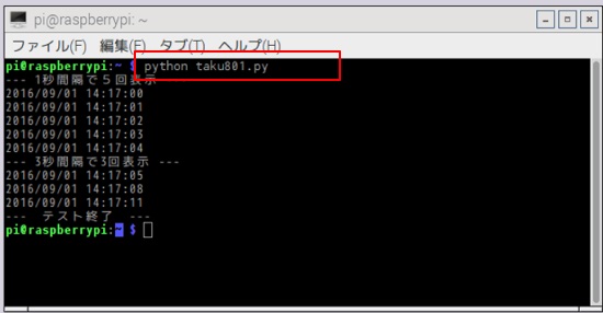 らずべりー